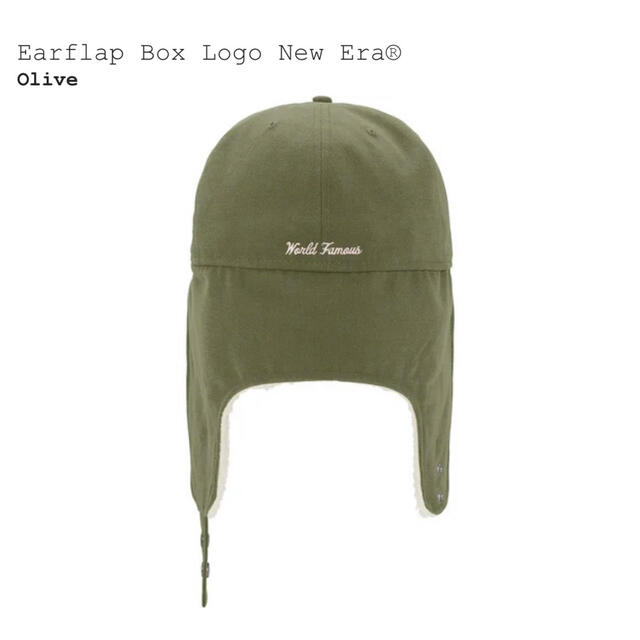 Supreme Earflap Box Logo New Era 2