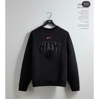 ナイキ(NIKE)のKith Nike for New York Knicks スウェット(スウェット)