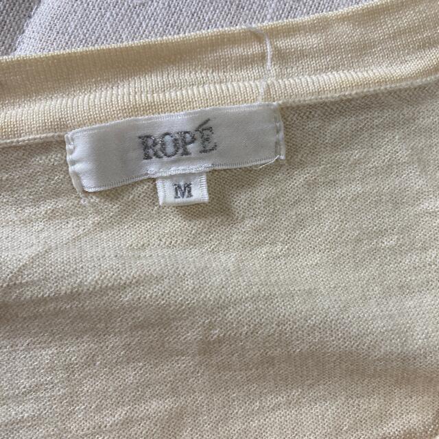 ROPE’(ロペ)のロペ♡ニット レディースのトップス(ニット/セーター)の商品写真