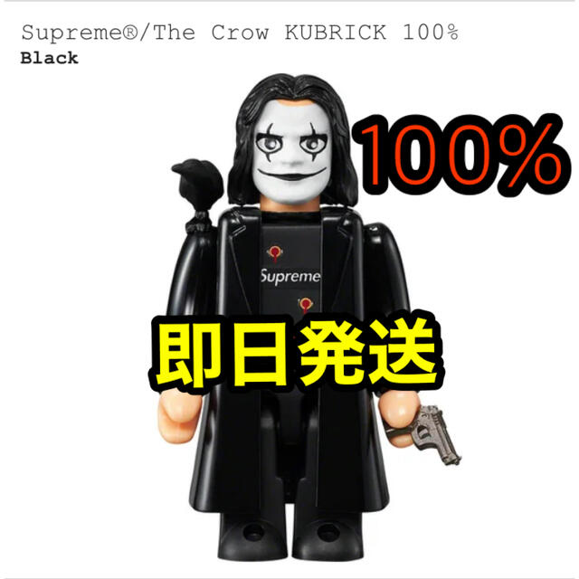 Supreme / The Crow KUBRICK 100% "Black"