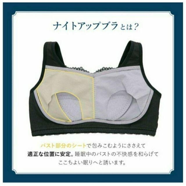 ワコール ナイトアップブラ LLGサイズ エンジ 匿名配送【まとめ割あり ...