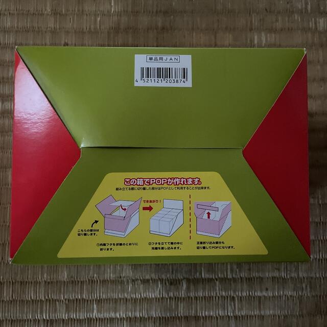 ポケモン リーメント 峠のぽけもん茶屋 1boxの通販 By Pokemono Shop ラクマ