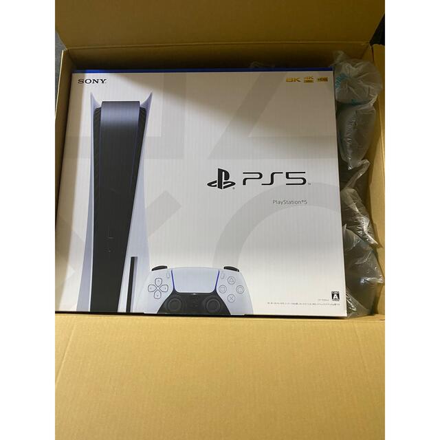PlayStation 5 CFI-1100A01 新品未開封