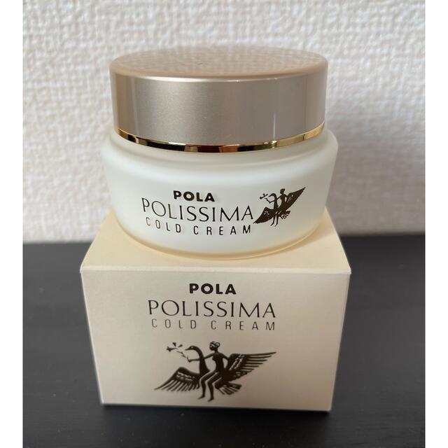 POLA(ポーラ)のPOLAポリシマコールドクリーム☆新品 コスメ/美容のスキンケア/基礎化粧品(化粧水/ローション)の商品写真