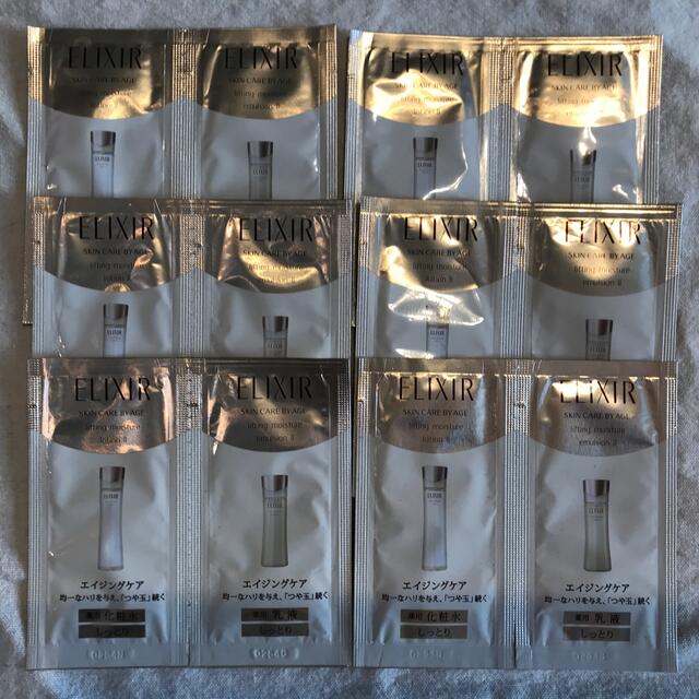 SHISEIDO (資生堂)(シセイドウ)の資生堂　ELIXIR  エイジングケア　化粧水&乳液　６回分 コスメ/美容のキット/セット(サンプル/トライアルキット)の商品写真
