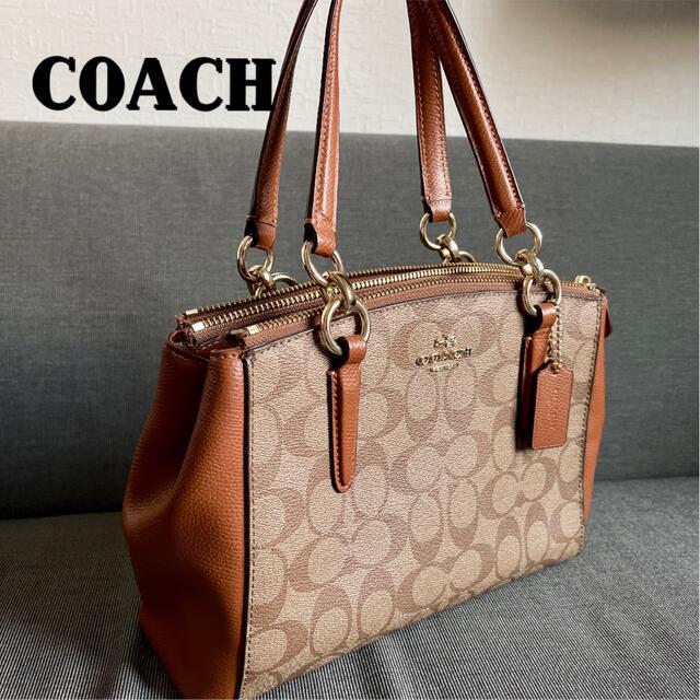 【美品】COACH コーチ ハンドバッグ　ショルダーバッグ　2way