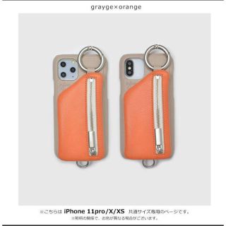 アローズ(UNITED ARROWS) iPhoneケースの通販 100点以上