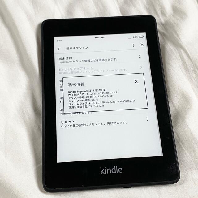 【本体のみ】Kindle Paper White (第10世代32GB広告なし) スマホ/家電/カメラのPC/タブレット(電子ブックリーダー)の商品写真