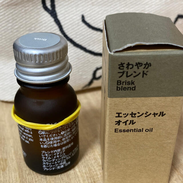 MUJI (無印良品)(ムジルシリョウヒン)のエッセンシャルオイル。無印 コスメ/美容のリラクゼーション(エッセンシャルオイル（精油）)の商品写真