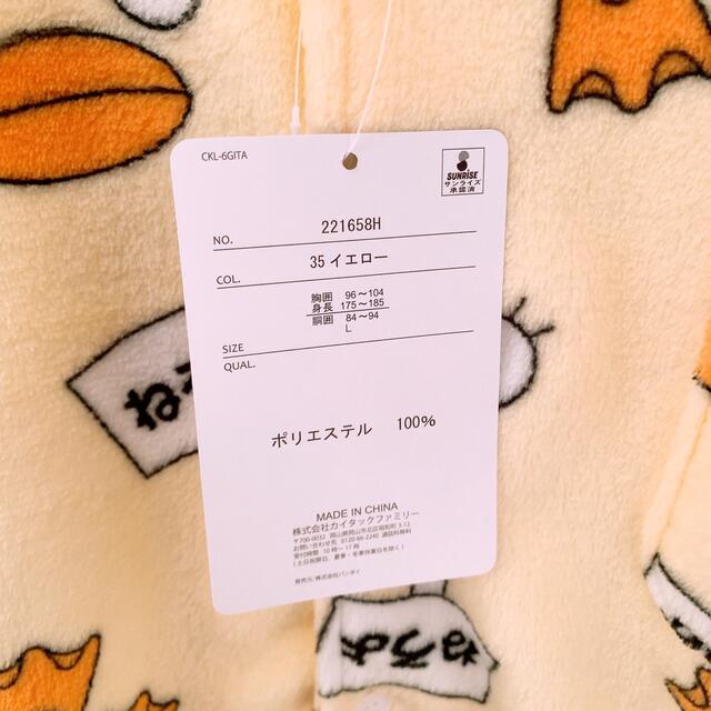 あひるさんのお口様専用 エンタメ/ホビーのアニメグッズ(その他)の商品写真