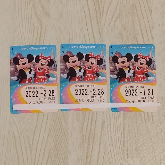 Disney ディズニーリゾートライン 乗車券 3枚セットの通販 By Go Go M S Shop ディズニーならラクマ