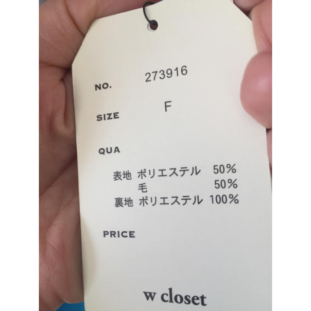 w closet(ダブルクローゼット)のw closet ☆ 新品未使用 ガウン コート グレー レディースのジャケット/アウター(ガウンコート)の商品写真