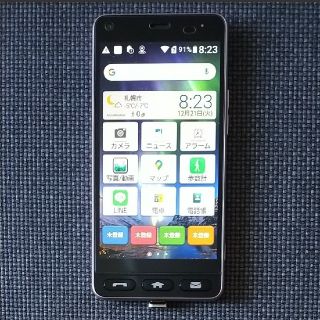 キョウセラ(京セラ)のYimobile かんたんスマホ 705KC ライトピンク　SIMロック解除済(スマートフォン本体)