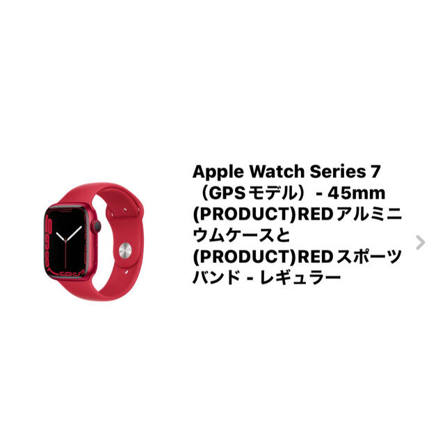 メンズApple Watch series 7