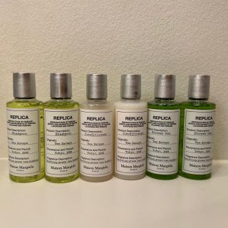 Maison Martin Margiela - メゾンマルジェラ Maison Margiela ティー