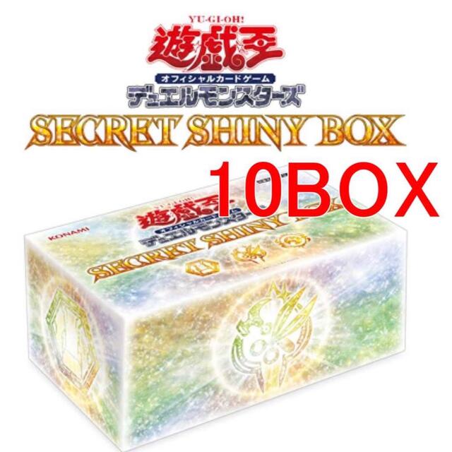 遊戯王シークレットシャイニーボックスsecret shiny box 10box