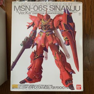 バンダイ(BANDAI)のバンダイ MGシリーズ　　シナンジュ(模型/プラモデル)