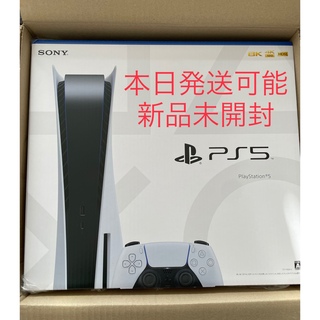 PlayStation - 新品 保証レシート付 ps5 デジタルエディション の通販 
