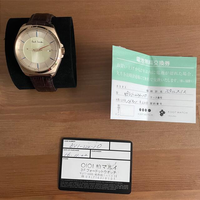 Paul Smith(ポールスミス)のポールスミス　時計　Paul Smith メンズの時計(腕時計(アナログ))の商品写真