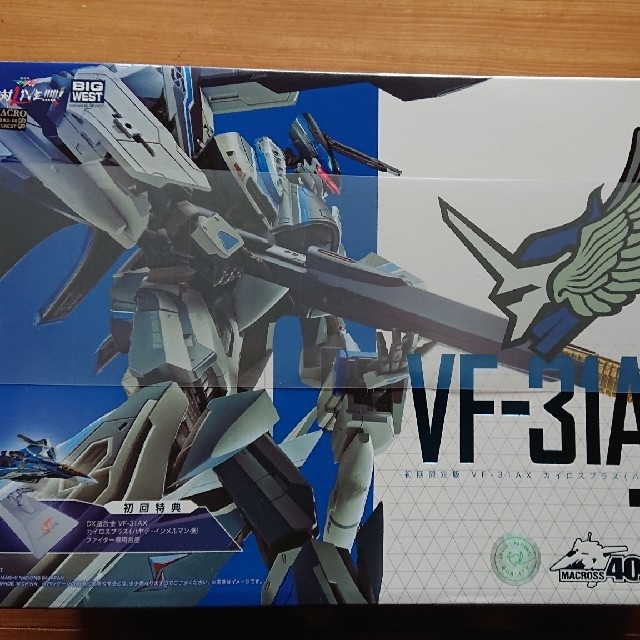 DX超合金 VF-31AX カイロスプラス(ハヤテ・インメルマン機)初回限定版