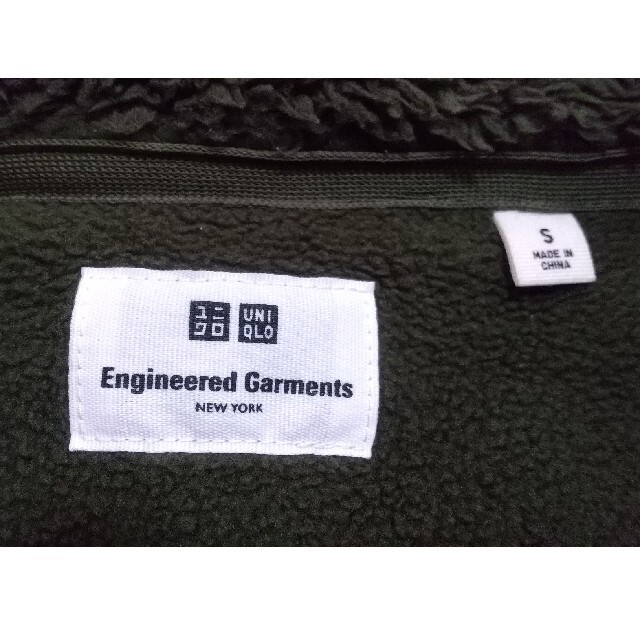 Engineered Garments(エンジニアードガーメンツ)のユニクロ Engineered Garments フリースジャケット メンズのトップス(スウェット)の商品写真