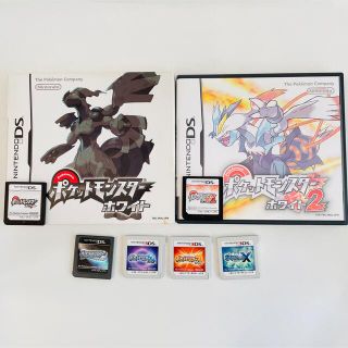 ニンテンドーDS(ニンテンドーDS)の3DS・DS ポケモン ダイヤモンド・ホワイト2など 6本セット(携帯用ゲームソフト)