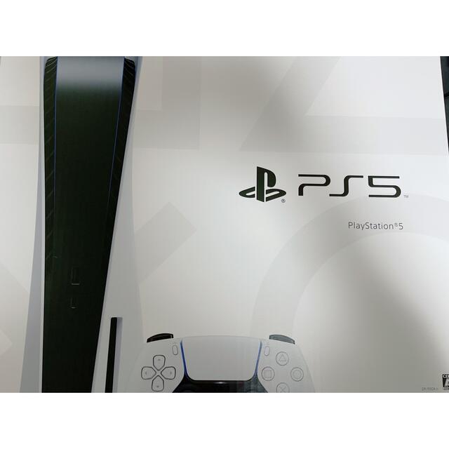 PlayStation5 通常版