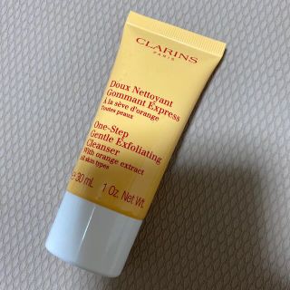 クラランス(CLARINS)のクラランス クレンザー(洗顔料)