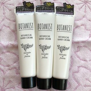 ボタニスト(BOTANIST)のボタニカル　ハンドクリーム(ハンドクリーム)