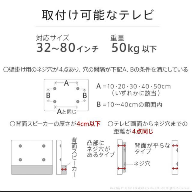 WALL(ウォール)のみやん様用WALL 壁寄せテレビスタンド V3 ロータイプ 32〜80v対応 インテリア/住まい/日用品の収納家具(リビング収納)の商品写真