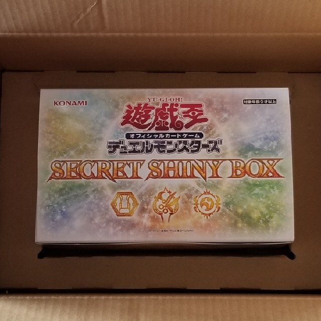 遊戯王 Secret Shiny Box
