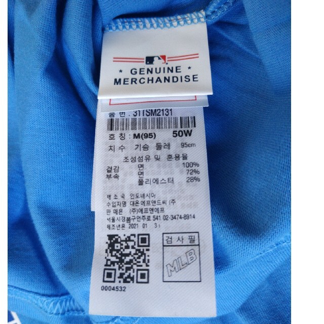 新品 MLB Korea NY ビッグロゴ サイズM 男女兼用 1