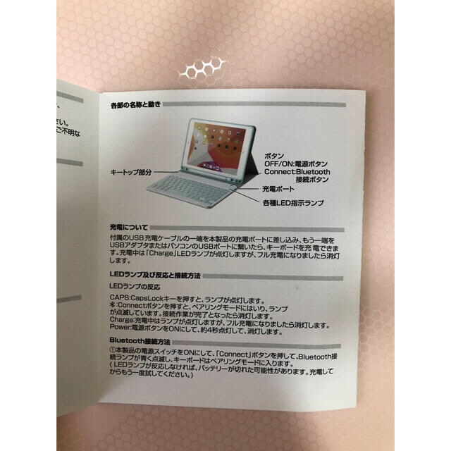 Ipad ケース　9.7インチ　キーボード付　新品 スマホ/家電/カメラのスマホアクセサリー(iPadケース)の商品写真