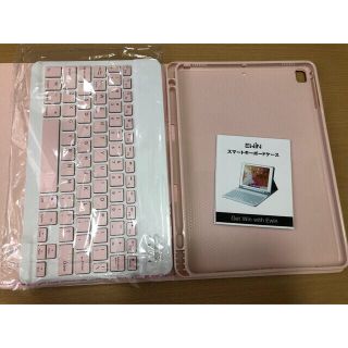 Ipad ケース　9.7インチ　キーボード付　新品(iPadケース)