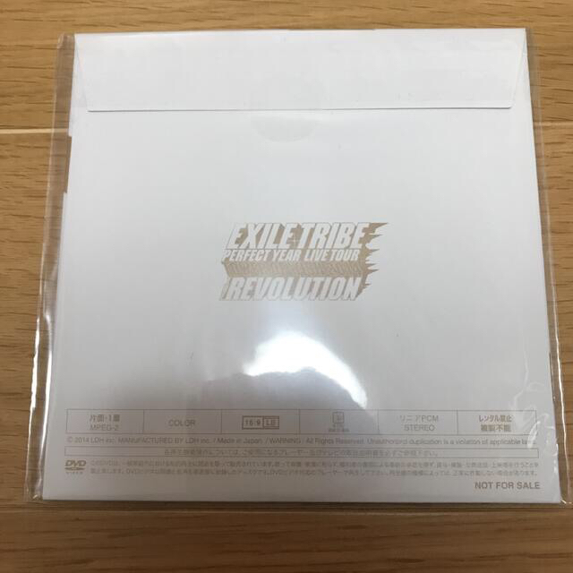 EXILE(エグザイル)のLDH来場者限定！非売品 DVD エンタメ/ホビーのDVD/ブルーレイ(ミュージック)の商品写真