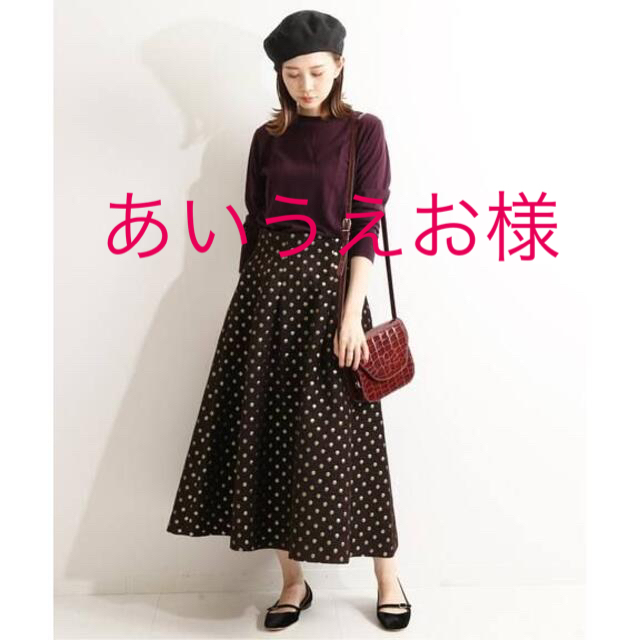 IENA LA BOUCLE モールドット ジャガードタックスカート