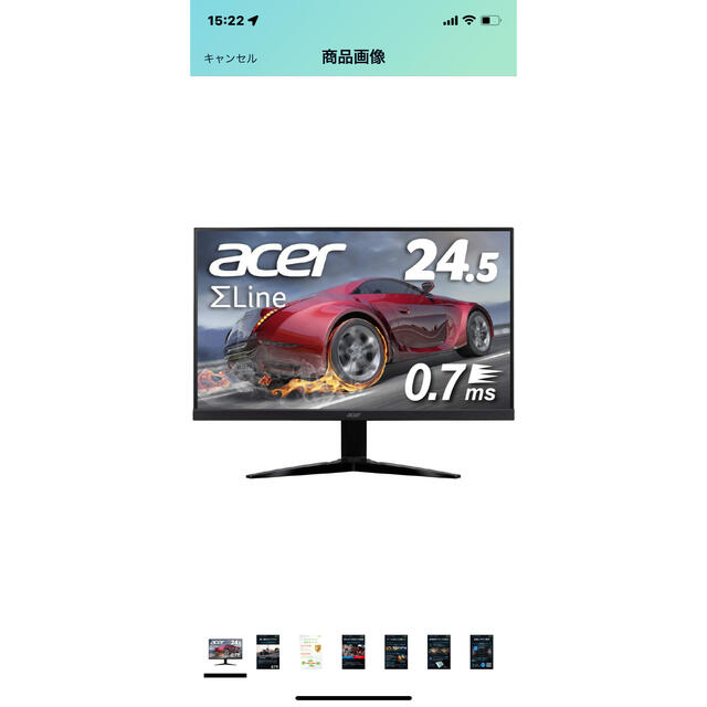 Acer ゲーミングモニター SigmaLine 24.5インチ-www.steffen.com.br