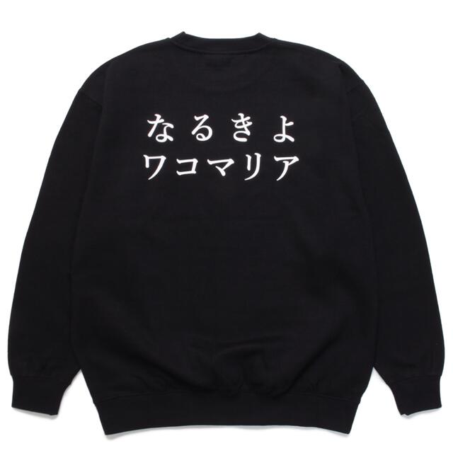 WACKO MARIA 21AW なるきよ SWEAT SHIRT トレーナー