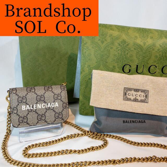 大人気新品  Gucci - GUCCI×BALENCIAGA　コラボ　財布　チェーンウォレット　ハッカー 財布