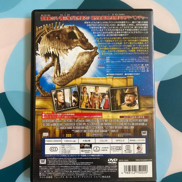 ナイト ミュージアム('06米 エンタメ/ホビーのDVD/ブルーレイ(外国映画)の商品写真