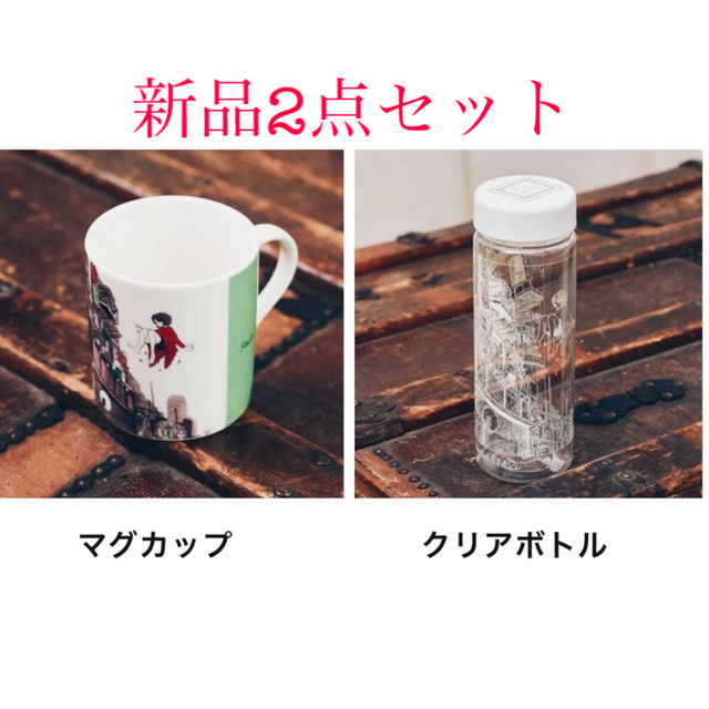 最安値に挑戦! 米津玄師 マグカップ ルーヴル No.9 asakusa.sub.jp
