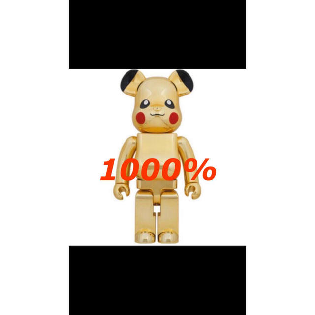 BE@RBRICK ピカチュウ GOLD CHROME Ver. 1000%