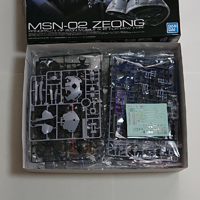 RG 1/144 ジオング | imt.gov.zw
