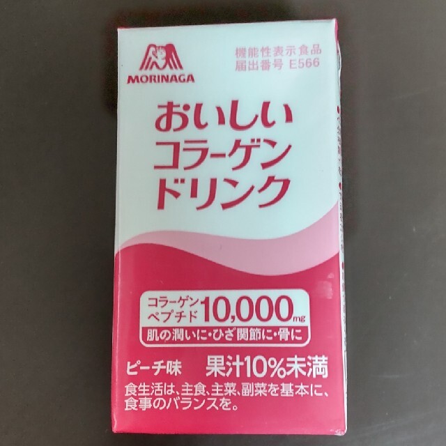 森永製菓(モリナガセイカ)の森永美味しいコラーゲンドリンク　125ml×24個 食品/飲料/酒の健康食品(コラーゲン)の商品写真