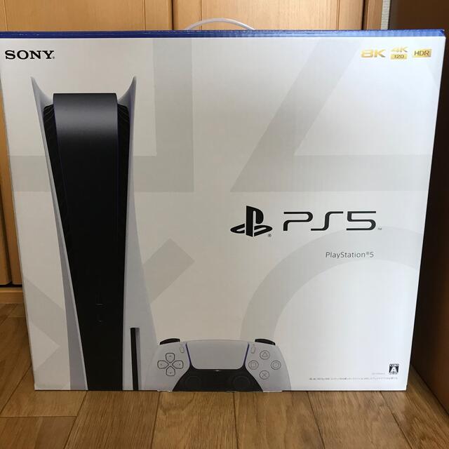 PlayStation5  CFI-1100A01