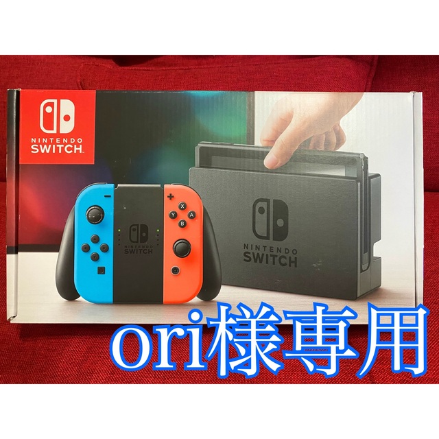 任天堂スイッチ Nintendo Switch 本体