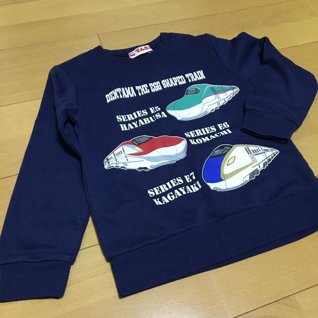 130cm 紺色　トレーナー　でんたま　新幹線 キッズ/ベビー/マタニティのキッズ服男の子用(90cm~)(Tシャツ/カットソー)の商品写真