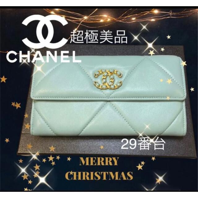 CHANEL(シャネル)のシャネル　長財布　ロングフラップウォレット　CHANEL19 レディースのファッション小物(財布)の商品写真