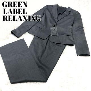 ユナイテッドアローズグリーンレーベルリラクシング(UNITED ARROWS green label relaxing)のグリーンレーベルリラクシング パンツスーツ グレー 大きいサイズ 42 LL(スーツ)
