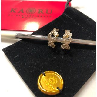 カオル(KAORU)のKAORU スワトウピアス　シルバー(ピアス)